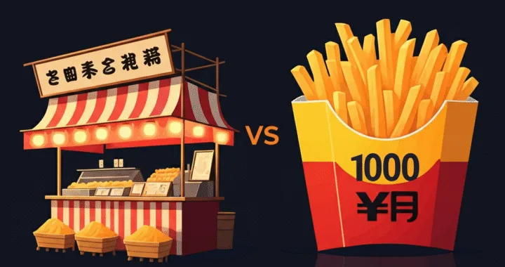 500円vs100円ポテト論争！カズレーザー発言が暴く真実